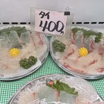 二本木鮮魚店 - 