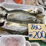 二本木鮮魚店 - 