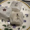 山田屋まんじゅう - 