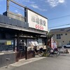 草加新田市場食堂