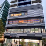 デニーズ - デニーズ大塚駅前店の外観