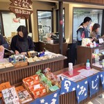 岩村もみじ屋 - 