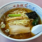 千鳥飯店 - ラーメン350円！