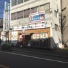 寿司まる辰 金山店