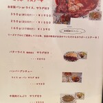 カウボーイレストラン ビッグパスチャー - 