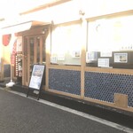 Sushi Maru Tatsu - 