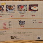 らーめん専門 和海 - 