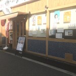 Sushi Maru Tatsu - 