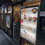 Shiokouji Kafe - 店構え