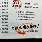 市場食堂 - 