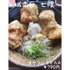 うどん研究所 麺喰道 - 