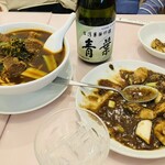 青葉 新館 - 