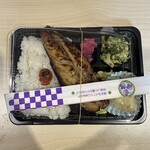 さば朗 - 