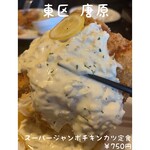 ハロー自家焙煎コーヒー - 