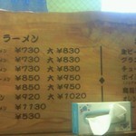 天下一品 南座前店 - こってりがメインだと聞き、博多もんの僕は期待が高まります