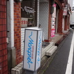 マーガレット - Margaret