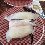 Sushi Choushimaru - 白身三貫（726円）