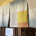 浅間 翁 - 2023.07.29