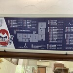 浅間 翁 - 2023.07.29