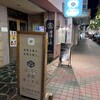 ばってん酒蔵 唐人本店