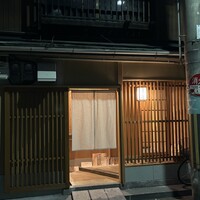 澤田 - 