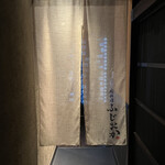 肉料理 ふじおか - 