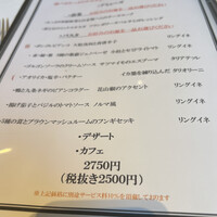 テストキッチンエイチ - 