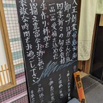 築地のさかな屋 - 