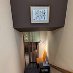 築地のさかな屋 - 