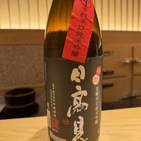 鮨 さいとう - 