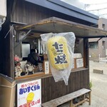 たこ焼き下方 - 