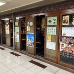 カレーショップMASARA - 「梅田駅」より徒歩1分、新梅田食道街1階