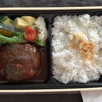 リワードキッチン - 100%オールビーフハンバーグ弁当　デミグラス