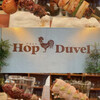 HopDuvel - 