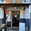 魚の旨い店 池袋店