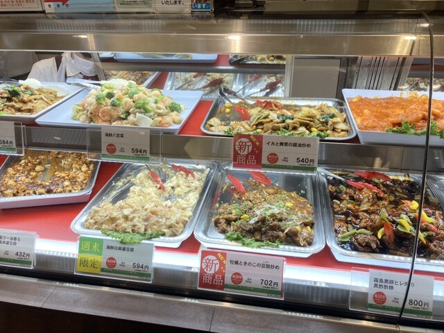 Yokohama Keirin Mitsukoshi Ginza Ten photo 5