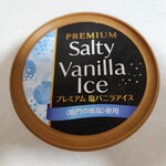 業務スーパー - プレミアム塩バニラアイス(200円)