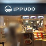 IPPUDO - 入り口