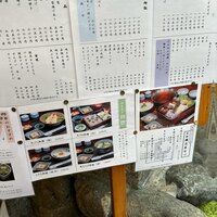 京都 権太呂 本店 - メニュー