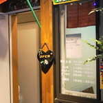 バイヨーク - 2013.11 ランチも再開したようです