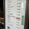森谷商店 元町本店