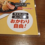 ステーキのどん - 