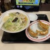 Tenkaichi - 231102天下一タンメン750円＆ジャンボ餃子4個380円