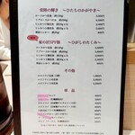 とんかつ憲進 - 