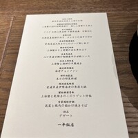 一平飯店 - 