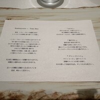 レミニセンス - 