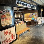 海鮮食飲市場　マルカミ食堂 - 