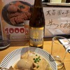 立飲みカドクラ