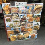 あつんこパン - 