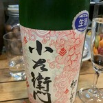 杉むら - 